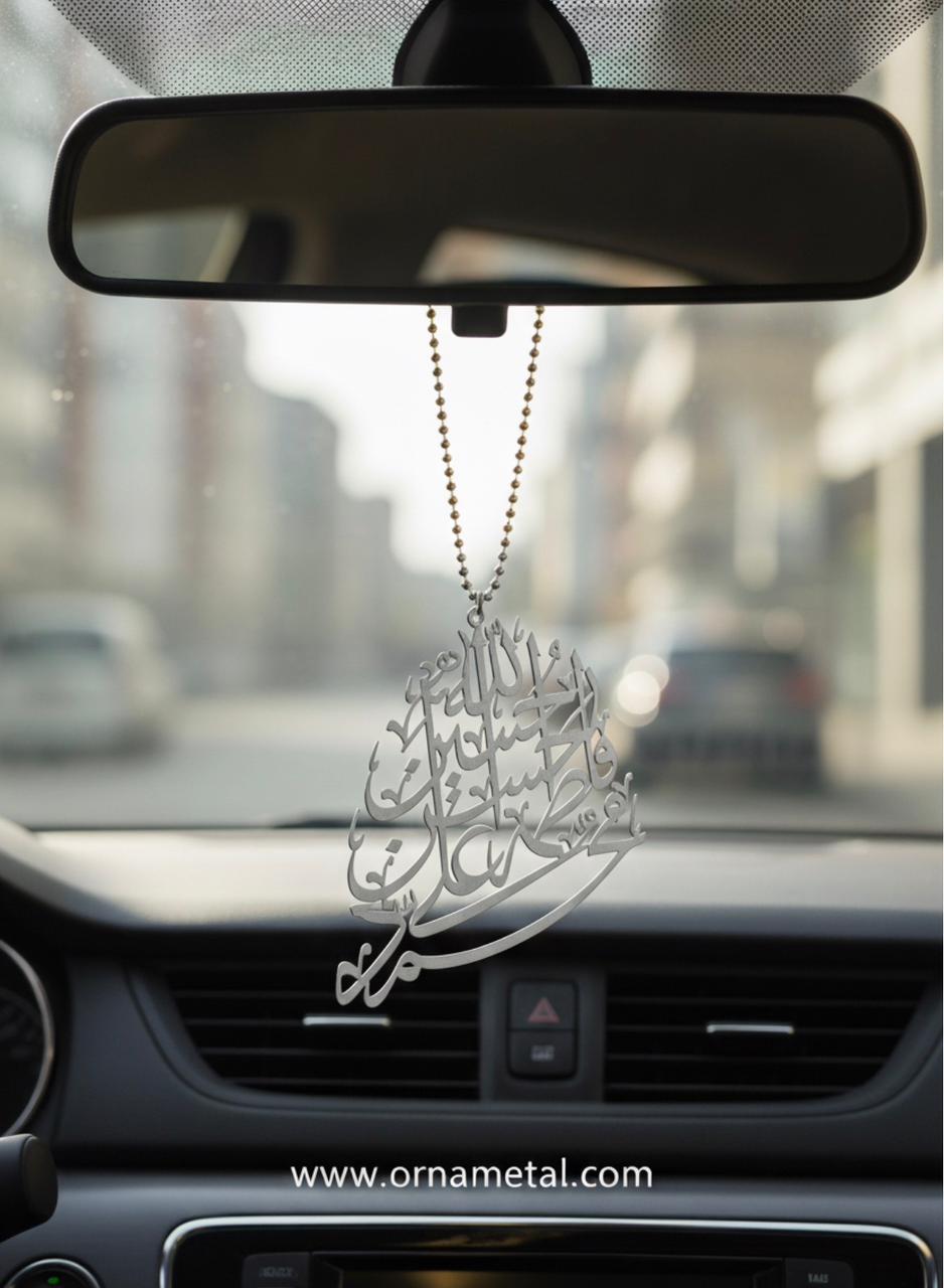 Panjtan Pak Car Hanging