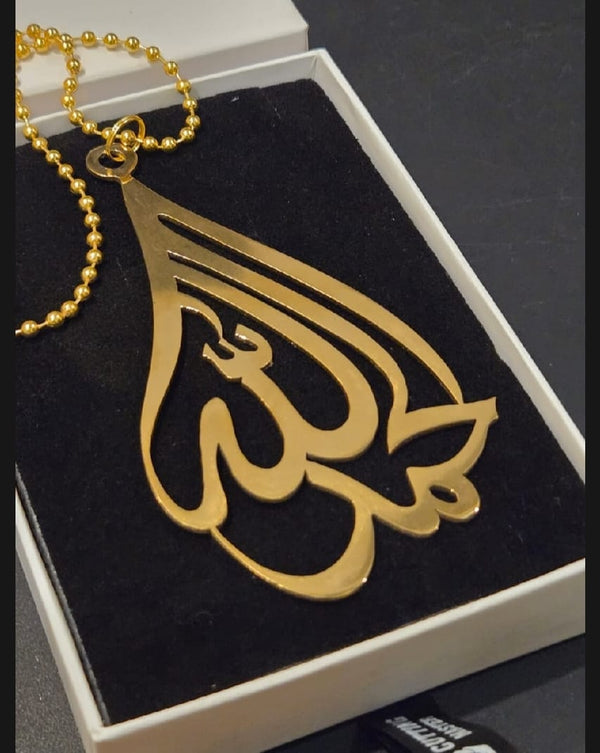 Allhamdullilah Metal Car Hanging