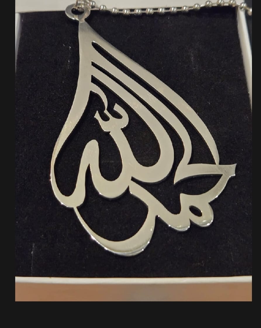 Allhamdullilah Metal Car Hanging