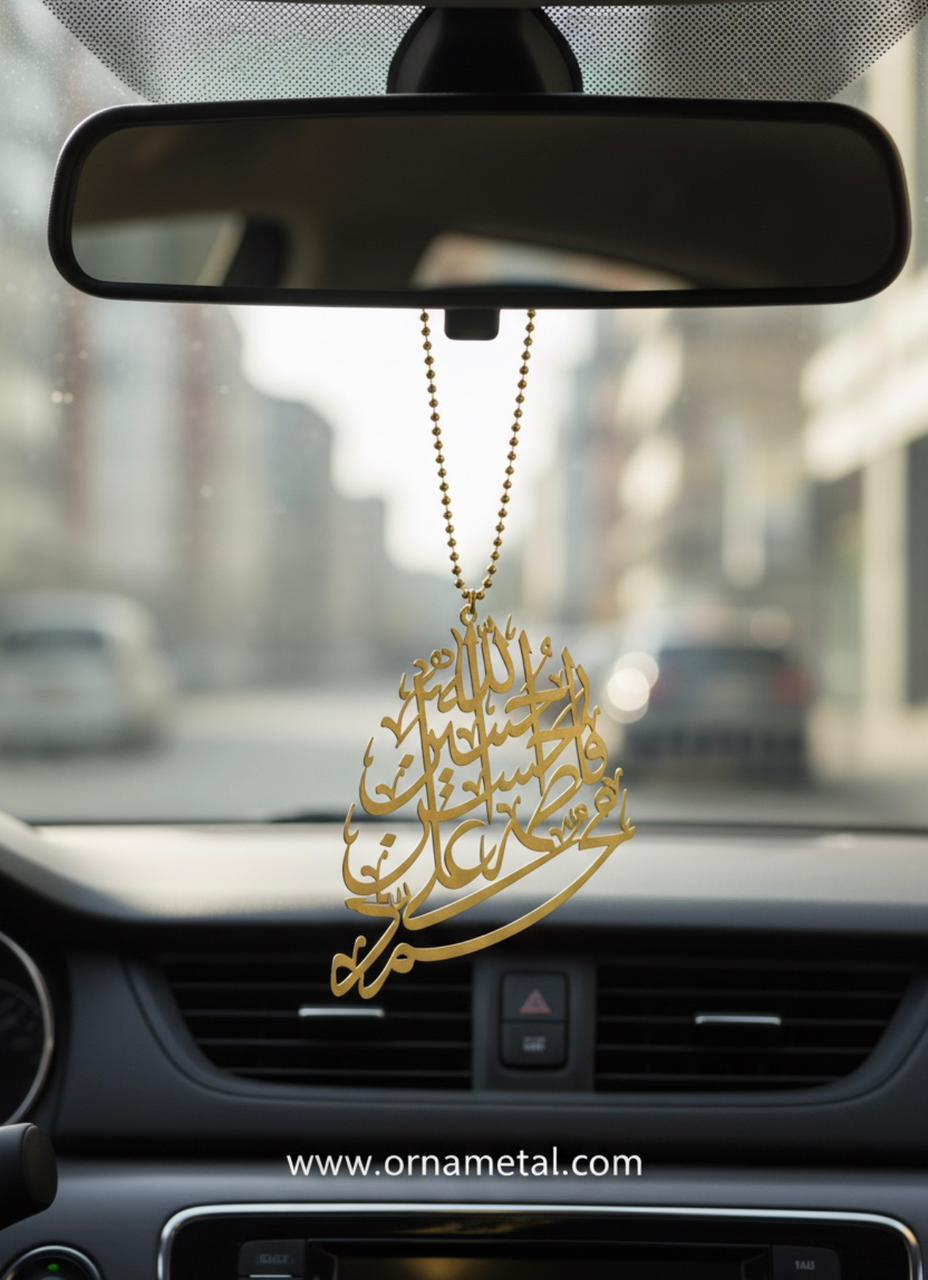 Panjtan Pak Car Hanging